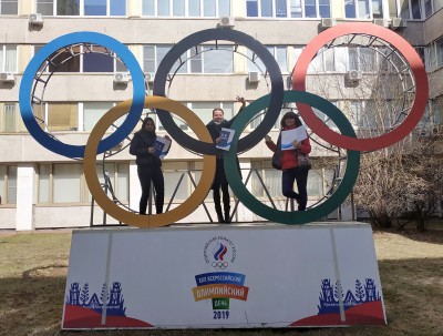 Олимпийский университет