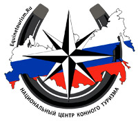Логотип Национального центра конного туризма с адресом сайта